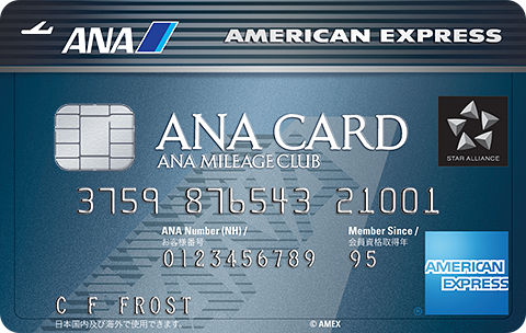 ANAアメリカン・エキスプレス®・カード 1枚目