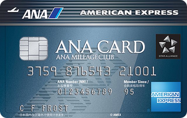ANAアメリカン・エキスプレス®・カード 1枚目