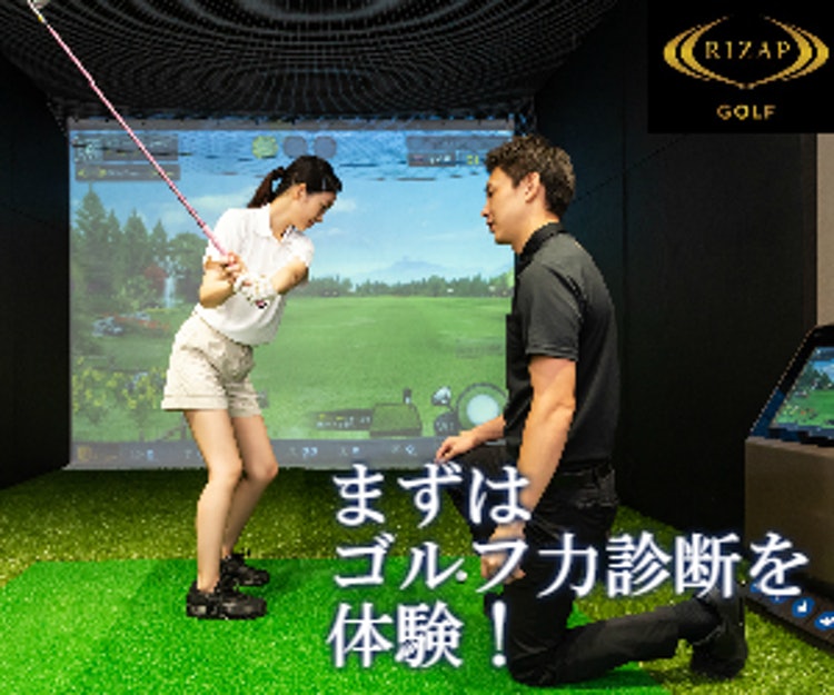 東京都内のゴルフスクールのおすすめ10選 Mybest