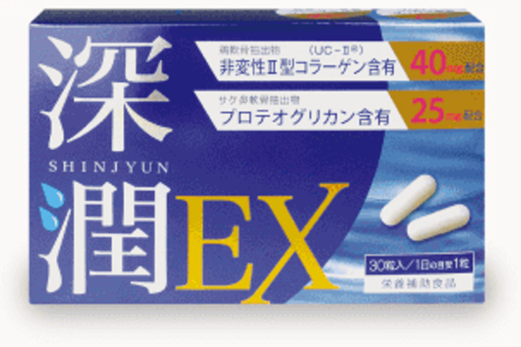膝痛におすすめのサプリ人気ランキング10選 Mybest