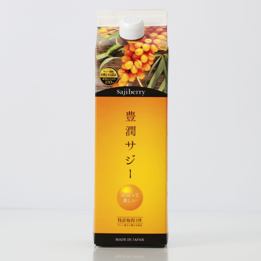 豊潤サジー 1枚目
