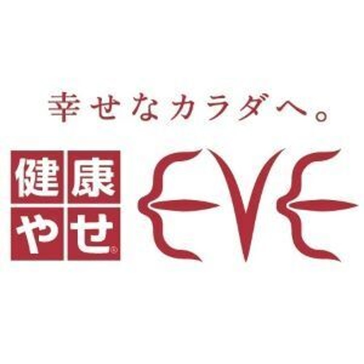 21年 痩身エステのおすすめ人気ランキング29選 徹底比較 Mybest