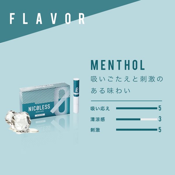 徹底比較 初心者向けタバコのおすすめ人気ランキング17選 Mybest