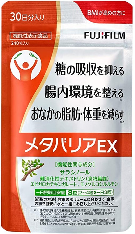 中性脂肪が気になる人におすすめのサプリ人気ランキング15選 Mybest