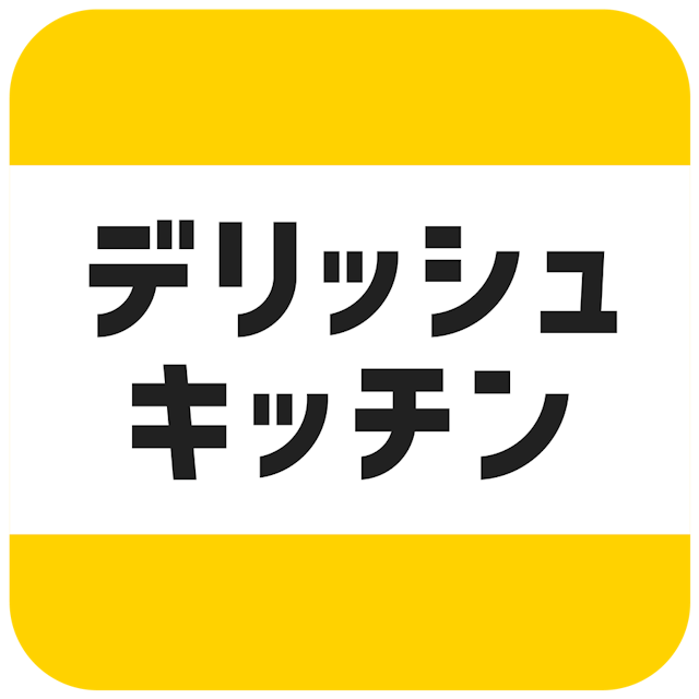 デリッシュキッチン