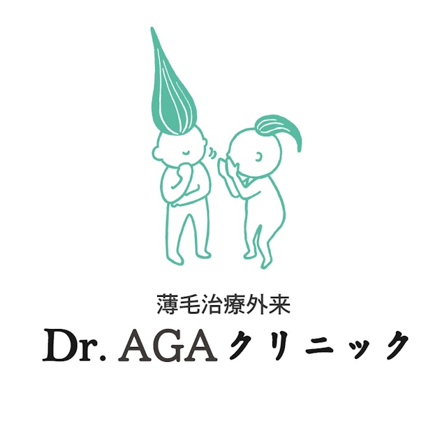 Dr.AGAクリニック 1枚目