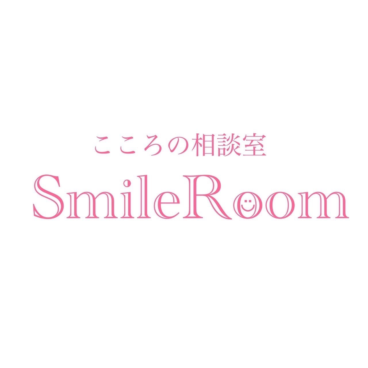 SmileRoom 1枚目