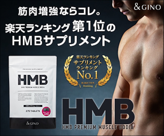 筋肉増強におすすめのサプリ人気ランキング10選 Mybest 筋肉増強におすすめのサプリ人気ランキング10選 Mybest