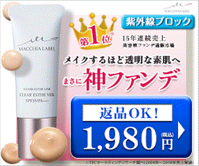 薬用クリアエステヴェールの悪い口コミや評判を実際に使って検証レビュー Mybest 薬用クリアエステヴェールの悪い口コミや評判を実際に使って検証レビュー Mybest