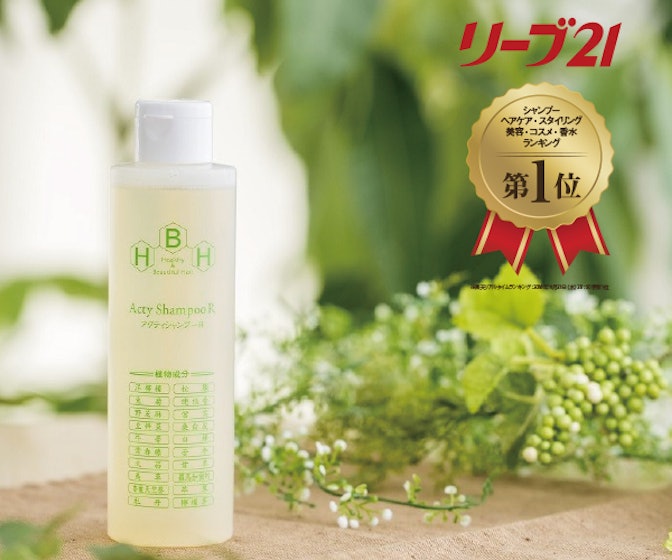 リーブ21 アクティシャンプーrの悪い口コミや評判を実際に使って検証レビュー mybest