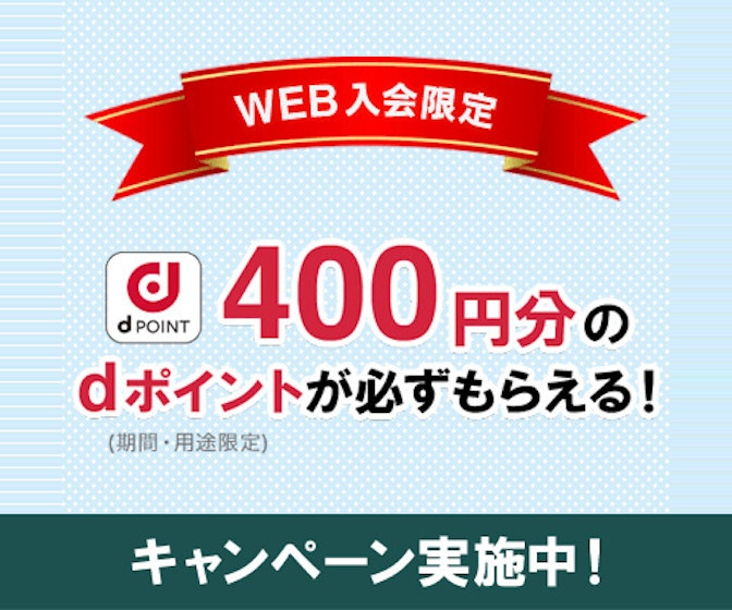 Dマガジンの悪い口コミや評判は本当 実際に使って検証レビュー Mybest Dマガジンの悪い口コミや評判は本当 実際に使って検証レビュー Mybest