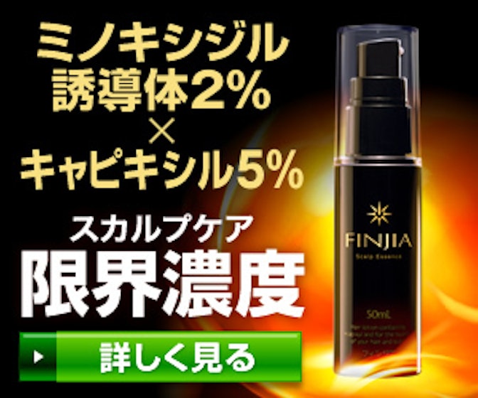 Finjia フィンジア の悪い口コミや評判を実際に使って検証レビュー Mybest