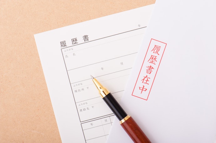 履歴書を丁寧に作成する