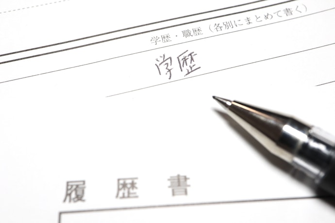 学歴別:学歴によって年収252万円以上の差