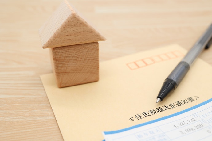 住民税を自分で納付する