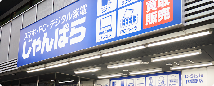 すぐにお金がほしいなら買取業者を選んで