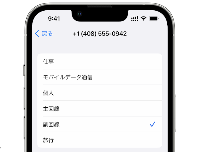 DIYiPhoneXR⇒iPhone15Pro デュアルSIMフリー DIYiPhoneXR⇒iPhone15Pro デュアルSIMフリー