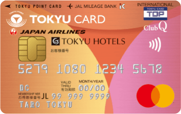 TOKYU CARDの場合