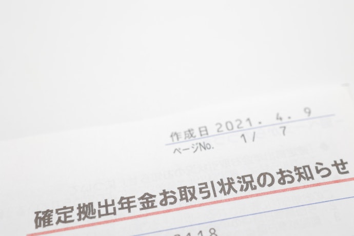 つみたてNISAと似ている確定拠出年金では確定申告が必要なケースがある
