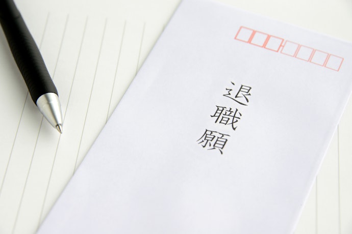 辞めるべきタイミングであるかを見極める