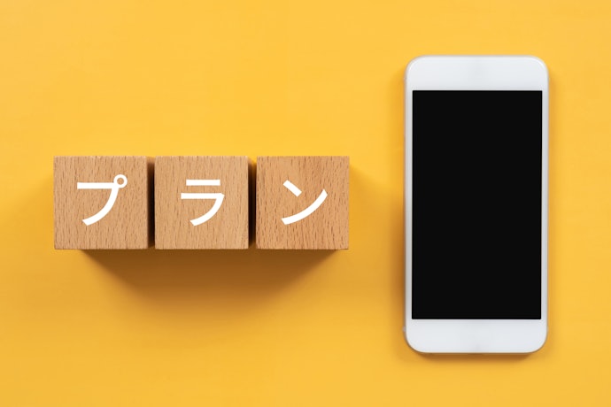 ①契約中の携帯料金プランを確認する