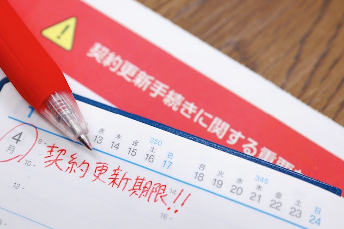 契約期間満了月の当月・翌月・翌々月に解約すると解約金が発生しない