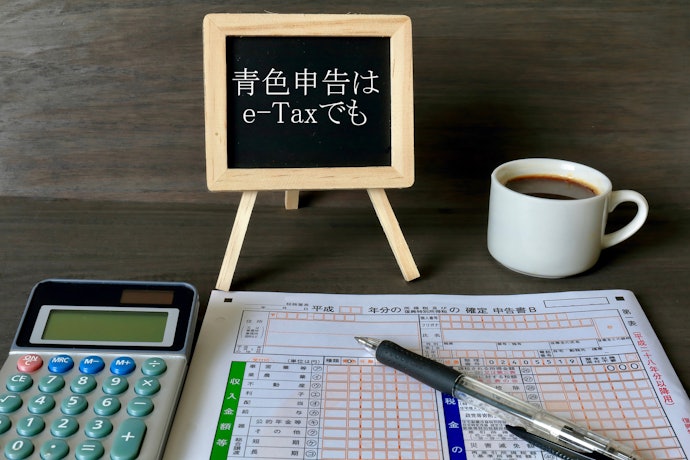 個人事業主として青色申告を利用する