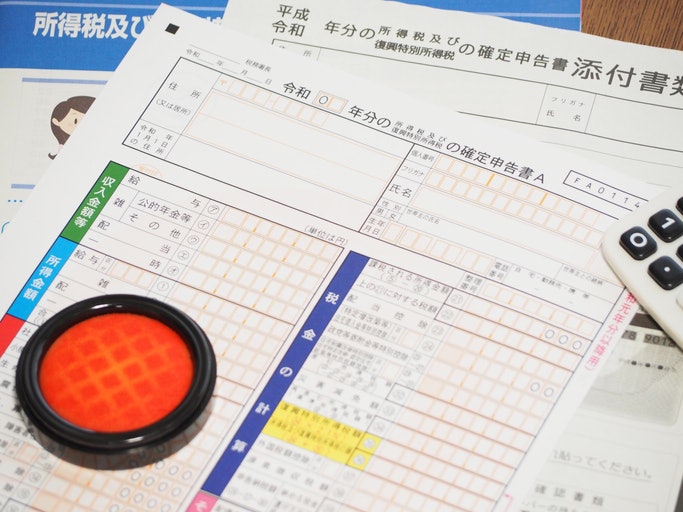 確定申告を必ず行う