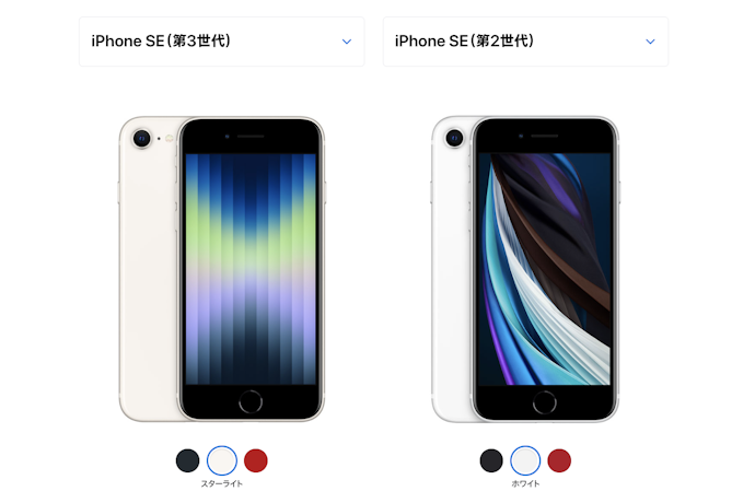 iPhone SE3とiPhone SE2の違いは？スペックと価格を徹底比較 | mybest
