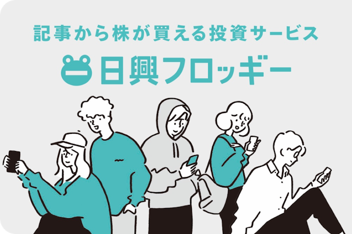 日興フロッギー + docomo