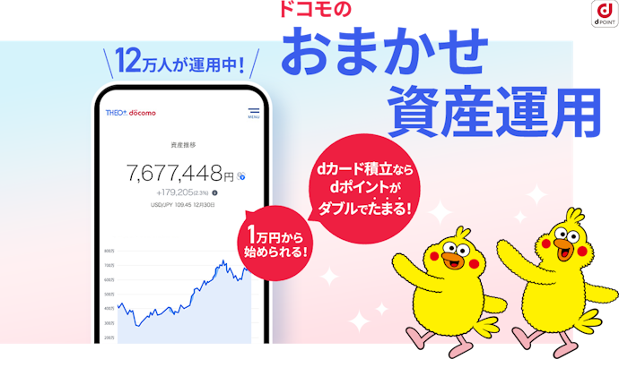 THEO + docomo