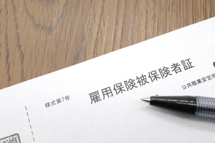 雇用保険料:1,320円程度