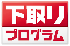 売りたいスマホが傷だらけならキャリアの下取がお得な可能性も