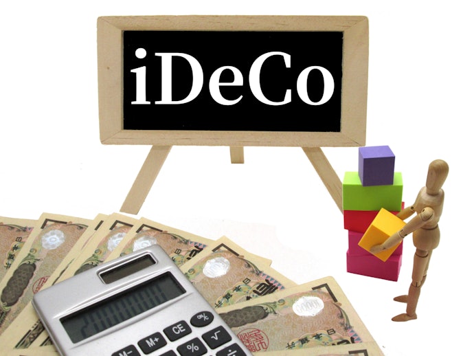 老後のための資産形成をするならiDeCo