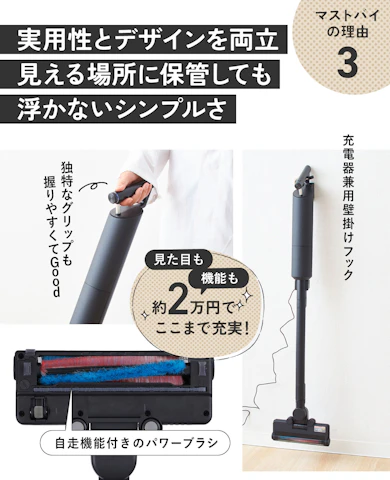 理由③:約2万円でも質感よし、細部まで考えられたデザイン