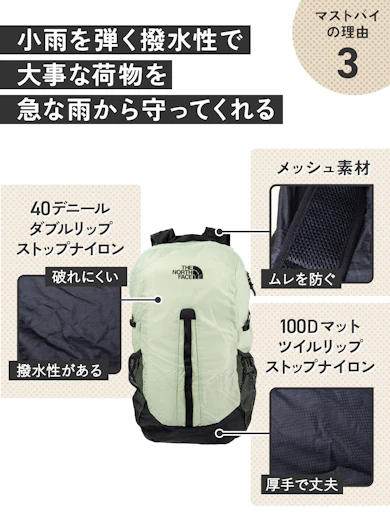 理由③:アウトドアスペックの素材とつくりだから安心感が高い