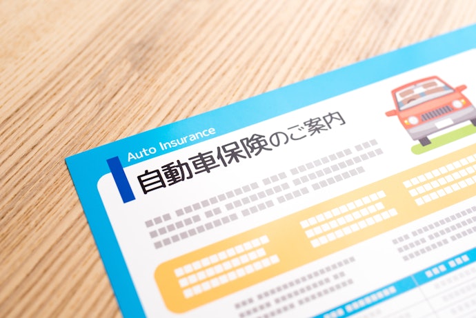 自分の等級を確認する方法は?保険会社を乗り換えた場合はどうなる?