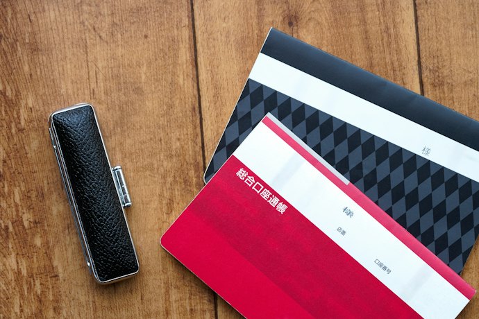 キャンペーン特典を効率的に受け取るための口座開設ステップ