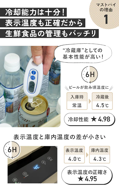 理由①:ビールがいつでもキンキン!キャンプでこれは幸せすぎ