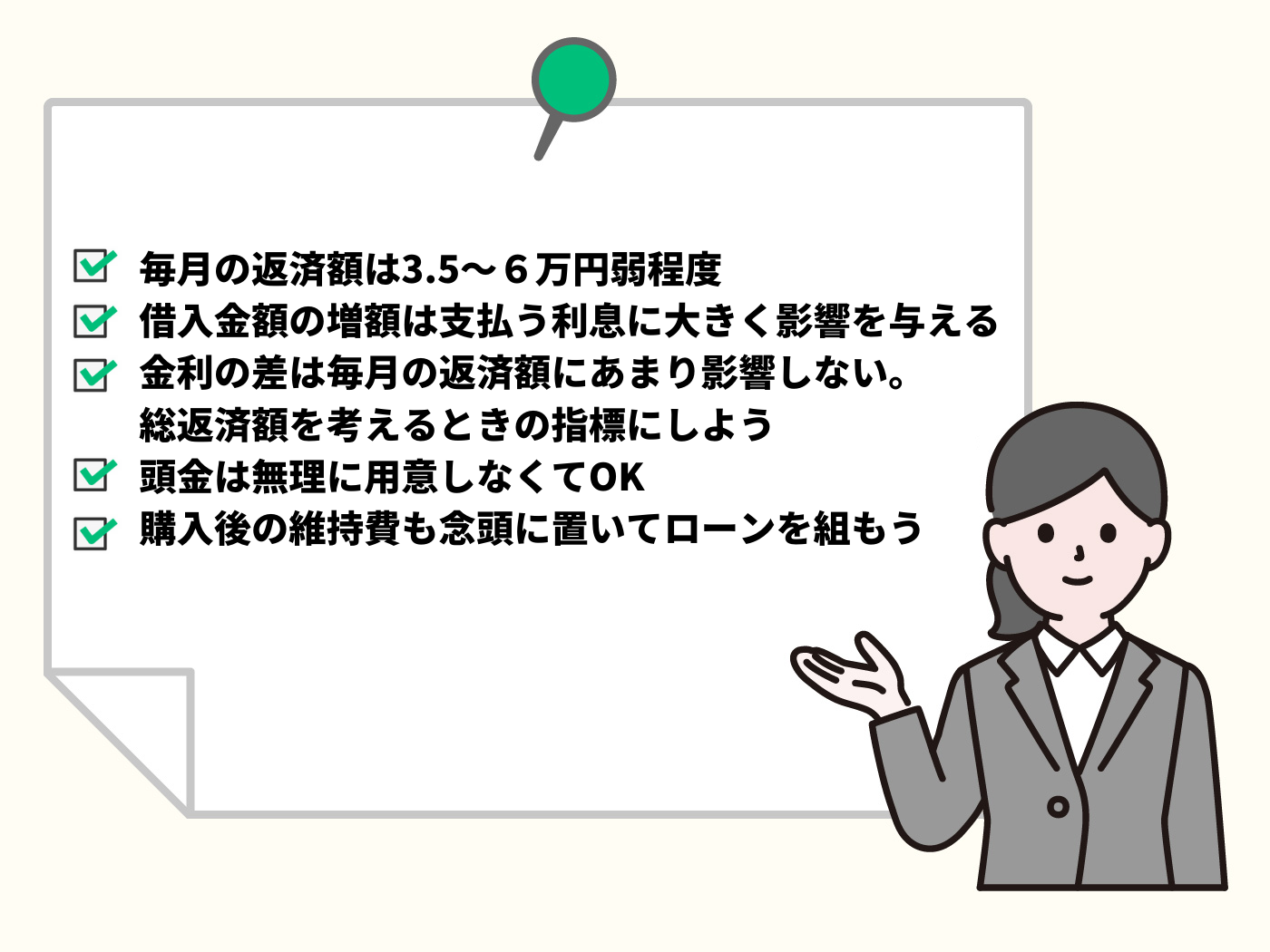 0万の車ローンの返済額は 算出方法や300万 500万の場合についても解説 Mybest