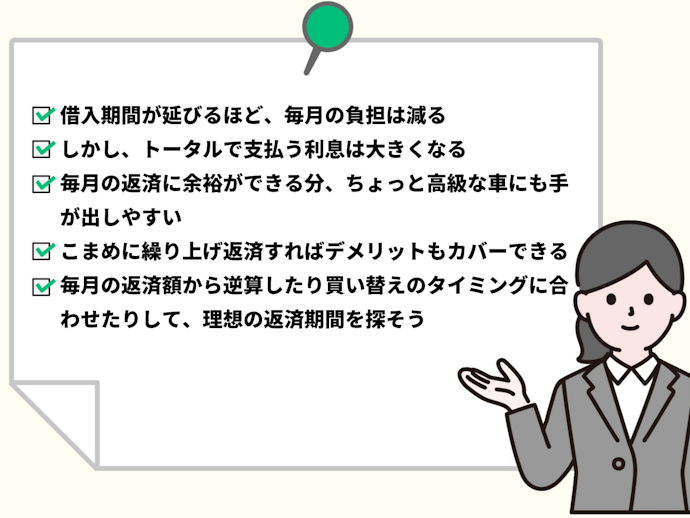 忙しい人はここだけ読んで!10年でローンを組むメリットや注意点は?