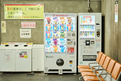 あのころ好きだった味、今もある?世代を超えて愛される「セブンティーンアイス」