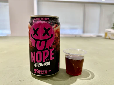 結論:NOPEの正体は「飲むパフェ」だった!