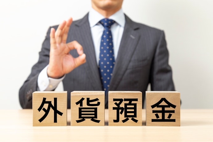 ソニー銀行の外貨預金とは?基本スペックや特徴は?