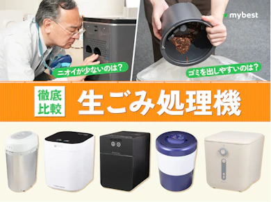 全18商品を使い比べた検証コンテンツも要チェック!