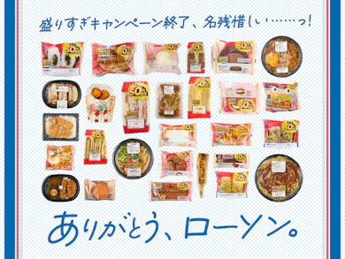 まとめ:最後まで、たっぷり50%増量!あまりにずっと太っ腹すぎて、感覚がバグってくるレベルでした