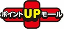 三井住友カードのポイントUPモールとは?