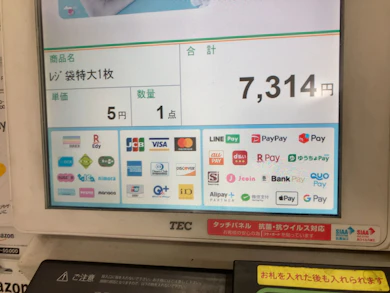コンビニおにぎり大量購入!店員さん本当にありがとうございました。