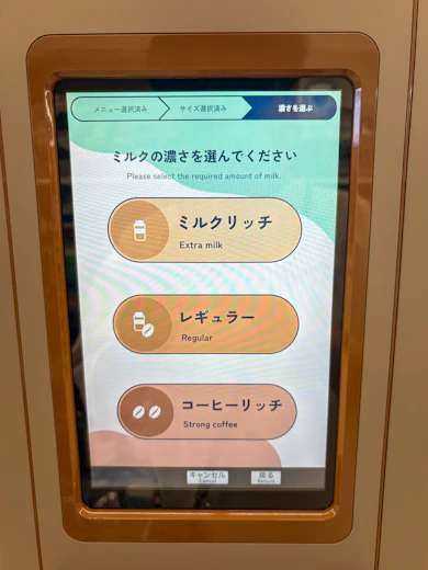 おわりに