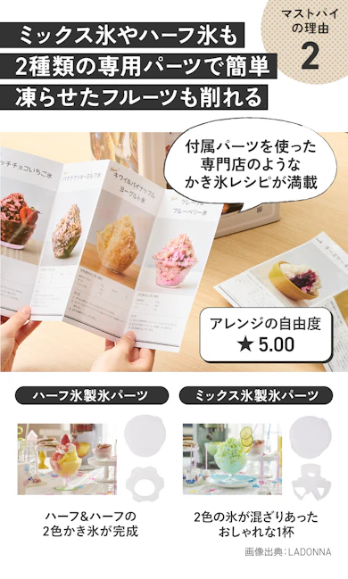理由②:ジュースもフルーツも入れちゃって!アレンジ自在でレシピは無限大